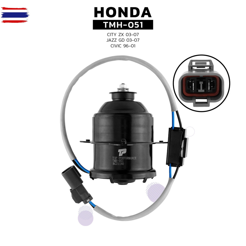 มอเตอร์พัดลมหม้อน้ำ มอเตอร์พัดลม ซ้าย HONDA Civic 01 ไดแมนชั่น year01-05 รหัสสินค้า 19030-REA-Z01