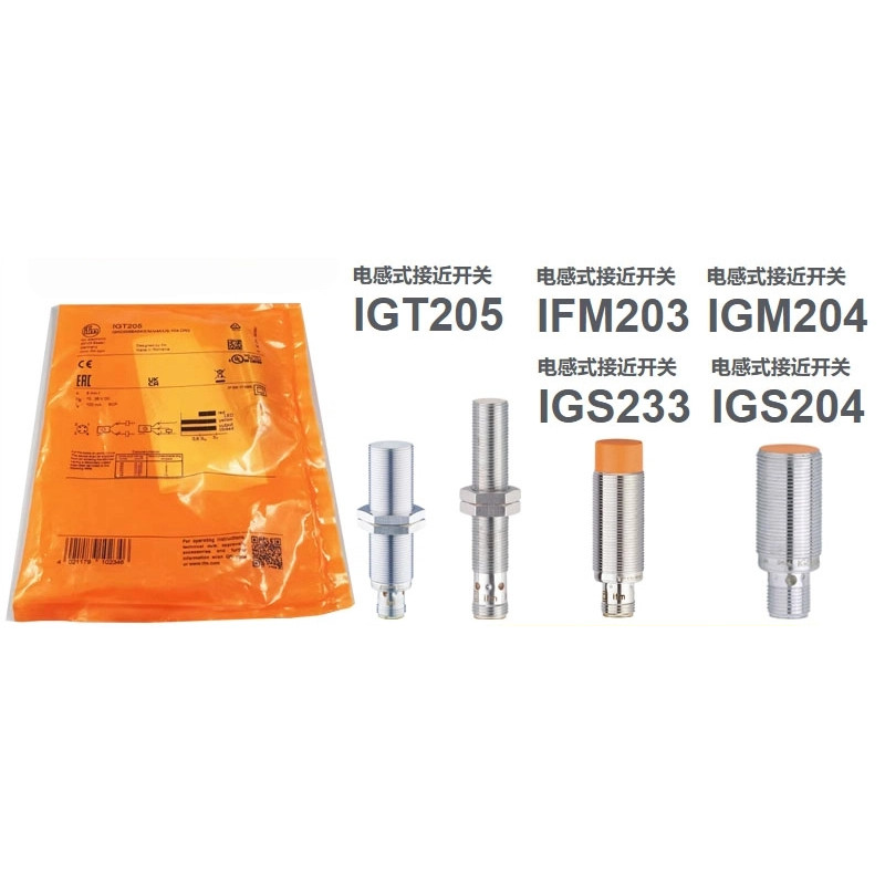 IFM Yifumen ปิด IGT203 205 IFM203 IGM204 IGS204 IGS233IFT205IFS245