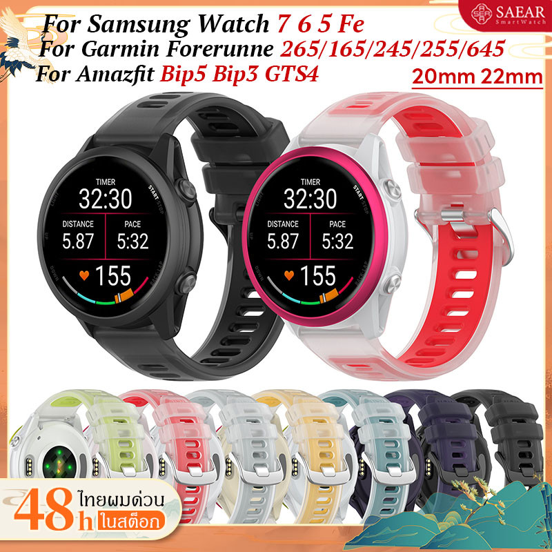 สายนาฬิกา Amazfit Bip5,Bip3 ขนาด 20mm22mm ซิลิโคน Garmin FR245 FR265 FR570 Venu3 Vivoactive6 Two Col