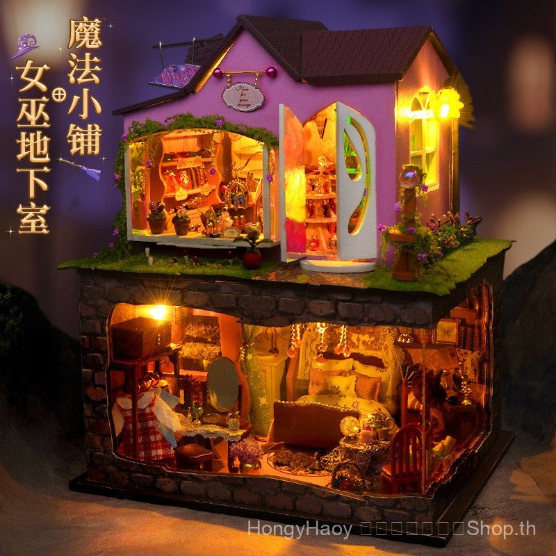 [HY] Witch Youmeng Shop ประกอบบล็อกตัวต่อ DIY Hut Villa Bookend ของขวัญประณีต