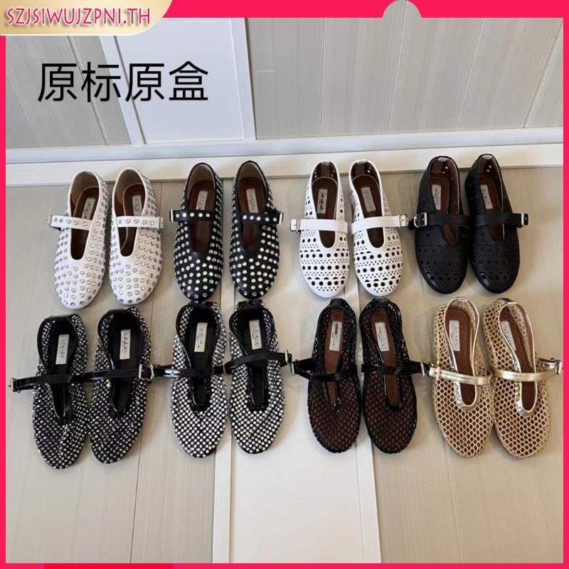 Alaia Alaia 2024 Early Summer สไตล์ใหม่คลาสสิกสบาย All-Match รองเท้าบัลเล่ต์รองเท้าตาข่าย