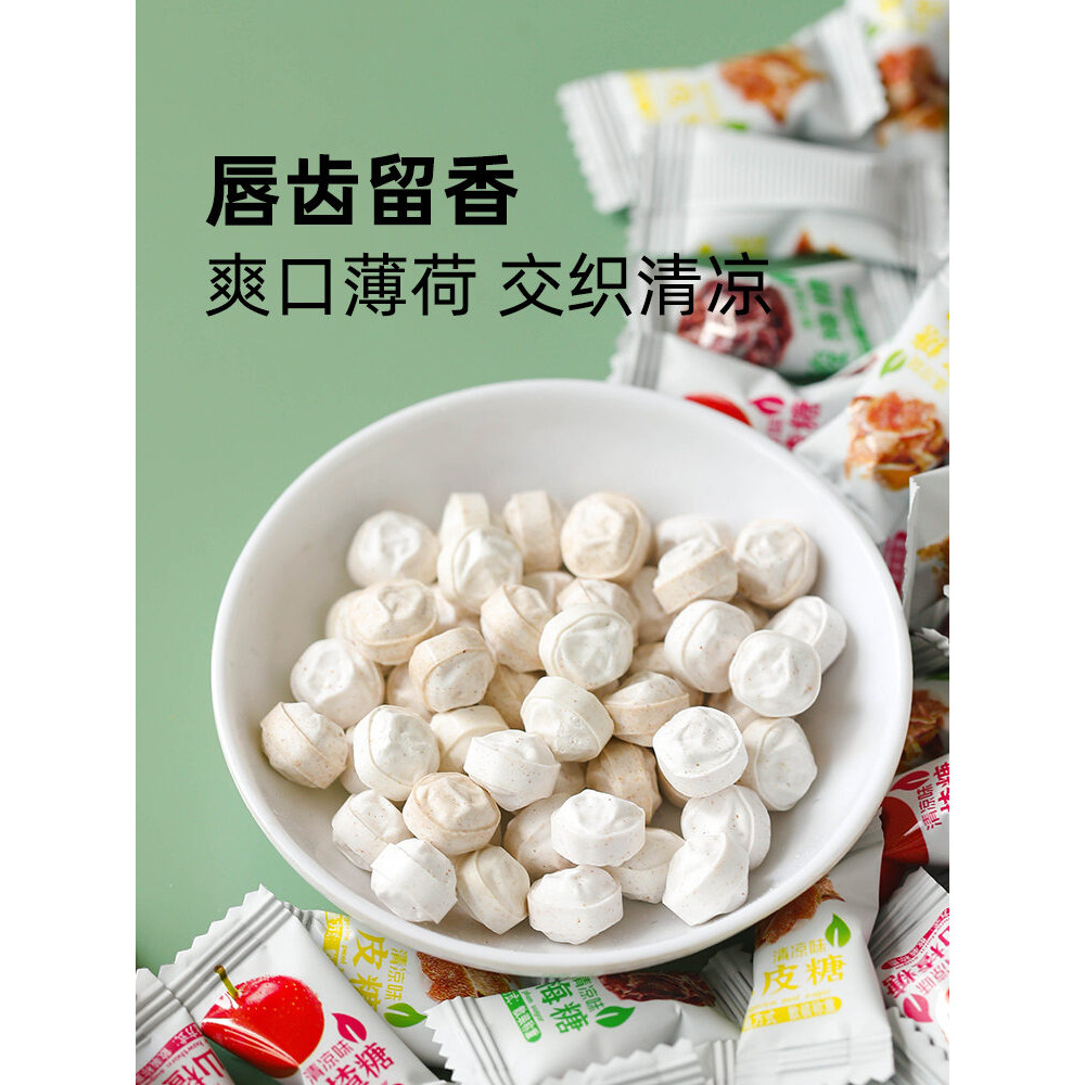 Mint Cherry Flavour Fresh Chewing Gum 00 ชิ้นขนมช่องปากเหมาะสําหรับของขวัญและแขกขนมจีนโบราณ ling929