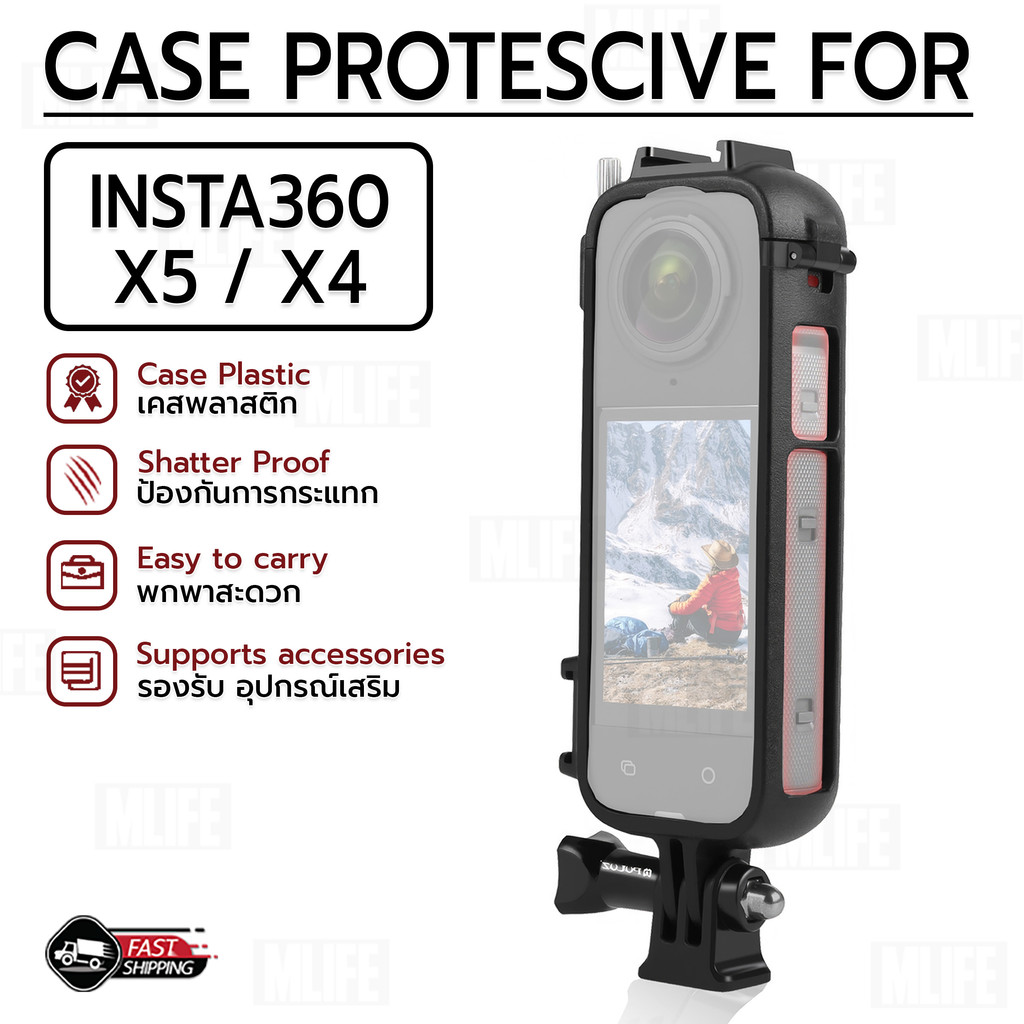 MLIFE -  เคสพลาสติก สำหรับ Insta360 X5 / X4 เคส ฝาครอบซิลิโคน กันการกระแทก กระจกนิรภัย - Plastic Sho