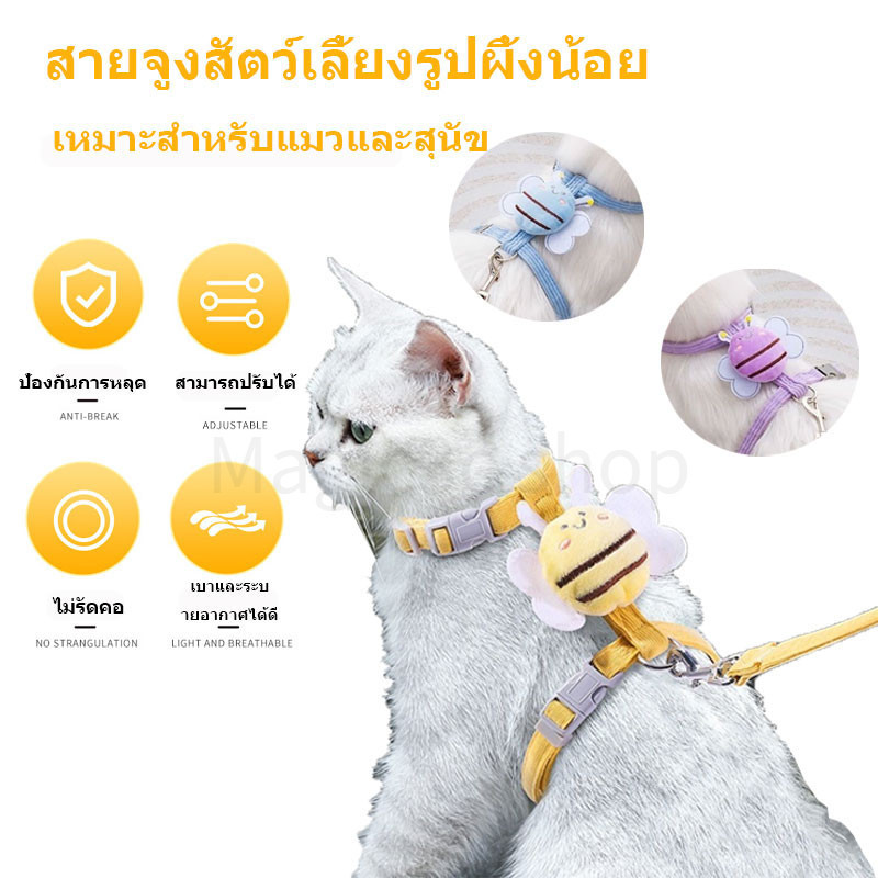 สายจูงสัตว์เลี้ยง เหมาะสำหรับ สุนัขแมวกระต่าย ขนาดเล็ก อุปกรณ์เสริม สําหรับสัตว์เลี้ยง เดินกลางแจ้ง