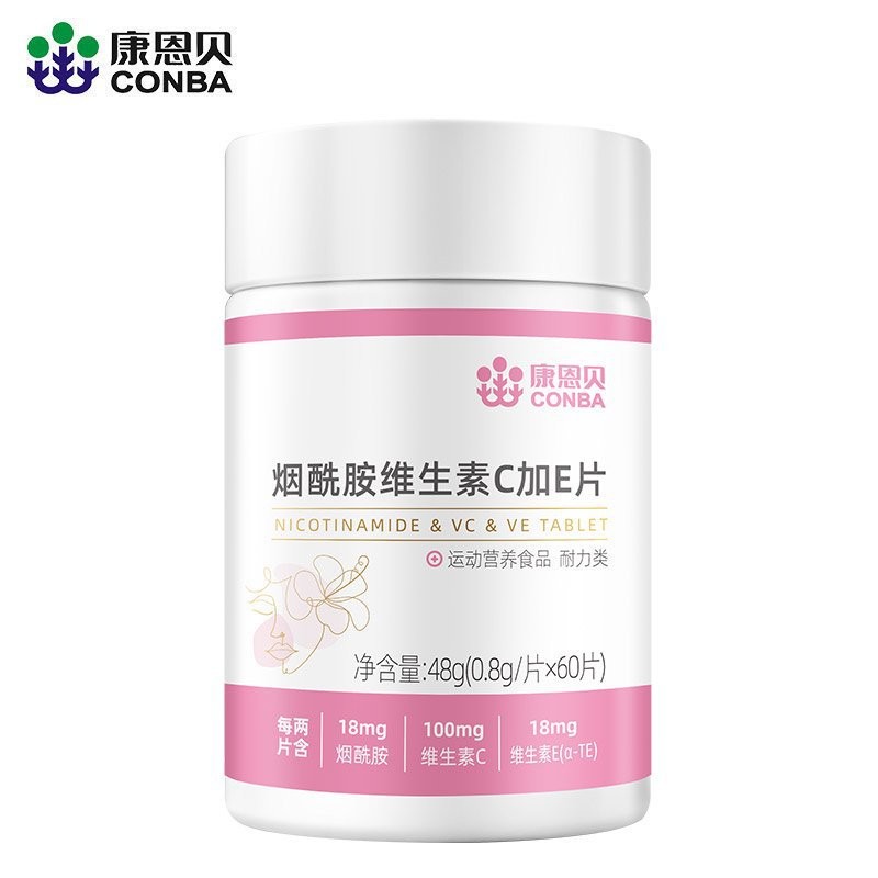 Coinmide Vitamin C Plus E เม็ด 60 เม็ด/ขวดอาหารเสริมหญิง VC VE VE Skin Care Readystock0929