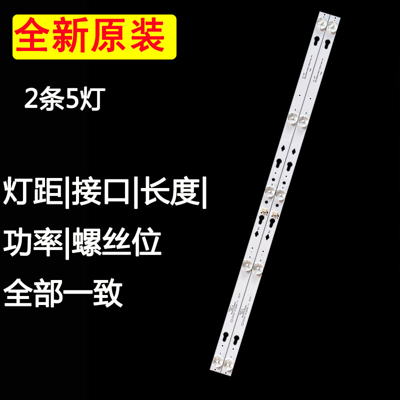 Original TCL 32L2F 32F6B 32F6H 32A160 32D1200 LCD TV Backlight LED Light Bar