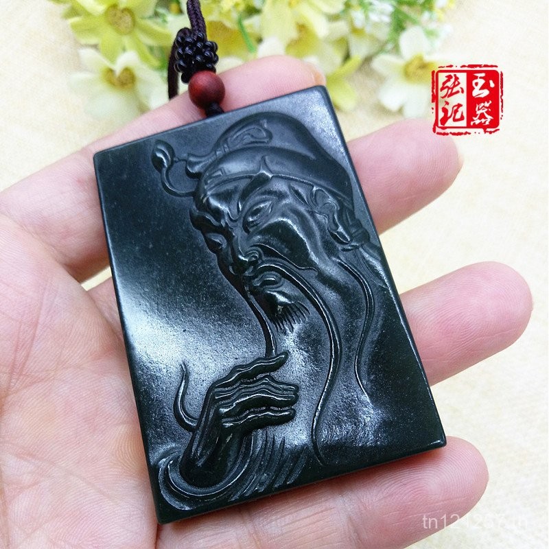 จี้กวนกงหยกไพลิน เทพเจ้าแห่งความมั่งคั่ง พร้อมสร้อยคอ FRL0