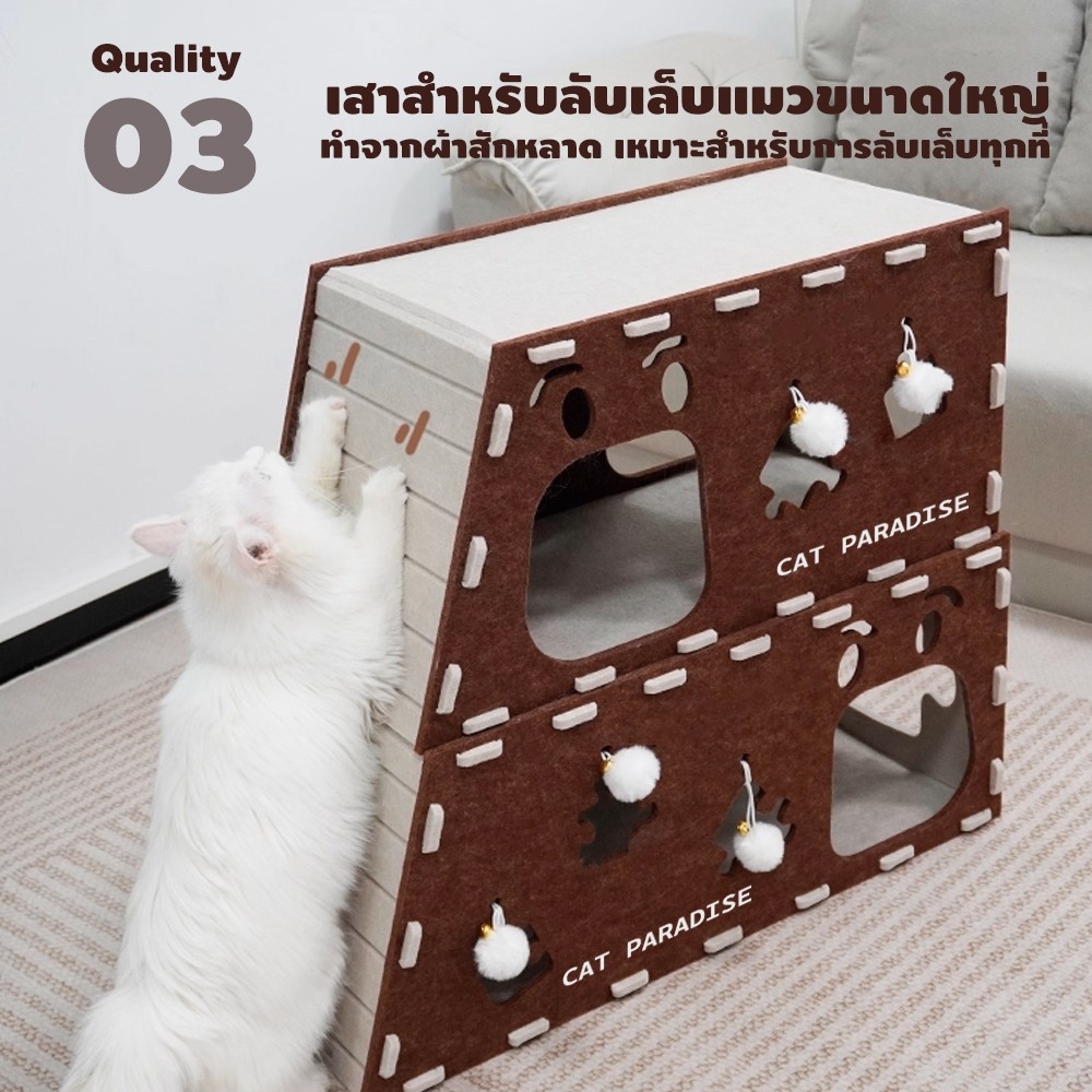 PetStern ของเล่นแมว เสาสำหรับลับเล็บแมว สักหลาด อุโมงค์แมว มีรูมุด สำหรับมุดเล่น นอนสบาย เล่นสนุก คลายเครียด รูปที่ 2