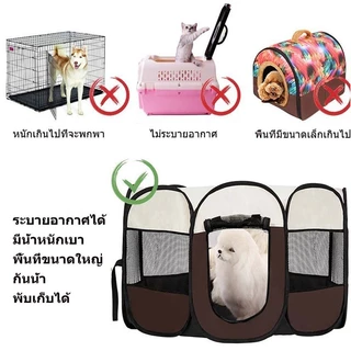 คอกสัตว์เลี้ยง กรงสัตว์เลี้ยงพับได้ เต็นท์ คอกหมา คอกแมว คอกแปดเหลียม ที่นอนหมาแมว พกพาสะดวก กรงแมวพับได้ 3size