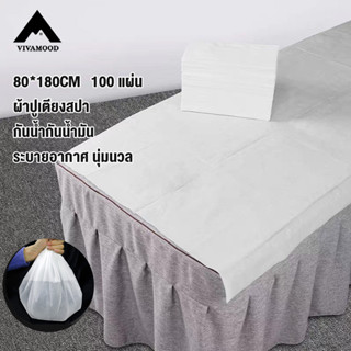 80*180cm&100แผ่น กระดาษปูเตียง นวด รักษา กระดาษรองกันเปื้อน …
