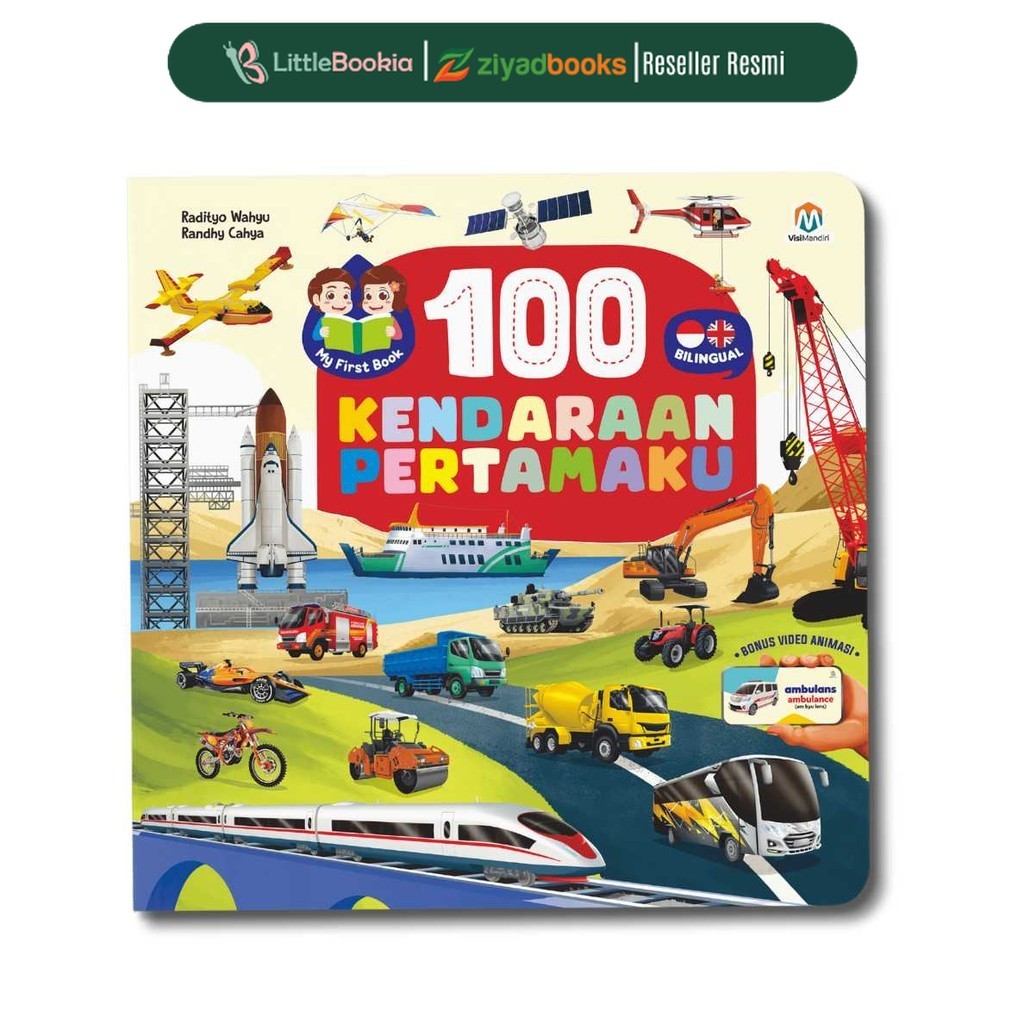 Ziyadbooks Book 100 Baby Vehicles My First Words Educational Children with Pictures 2 3 4 Years โรงเ