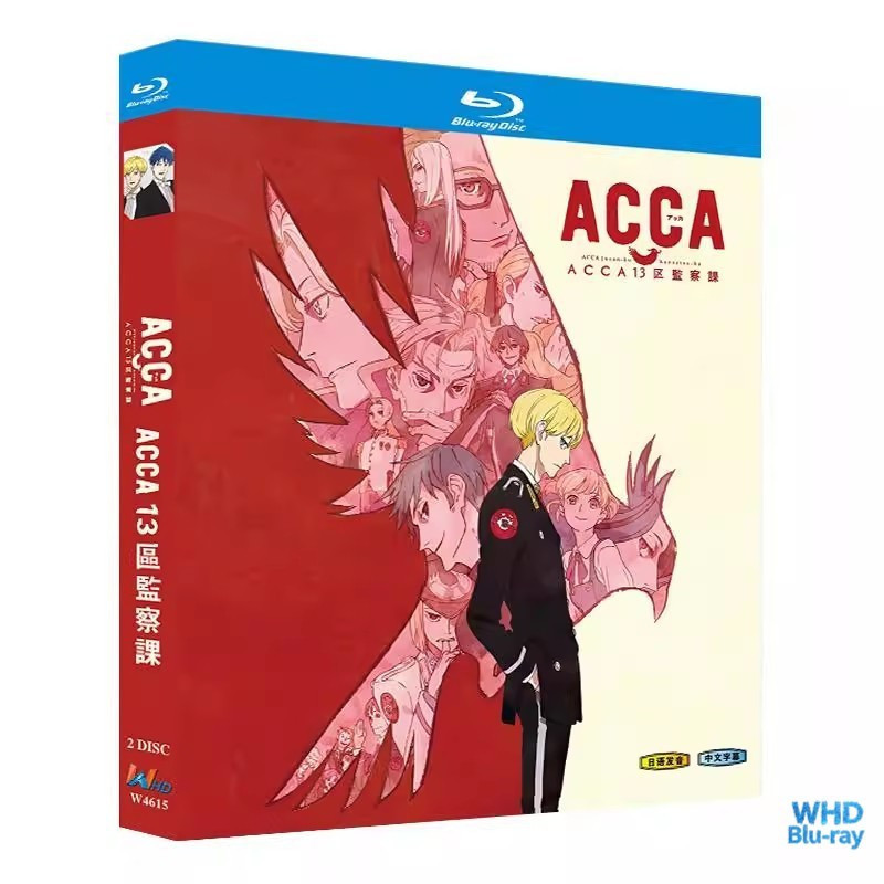 ภาพเคลื่อนไหวญี่ปุ่น ACCA: ช่องตรวจสอบ 13-Territory (2017) 2BD | แผ่นบลูเรย์ชนิดบรรจุกล่องใหม่เอี่ยม