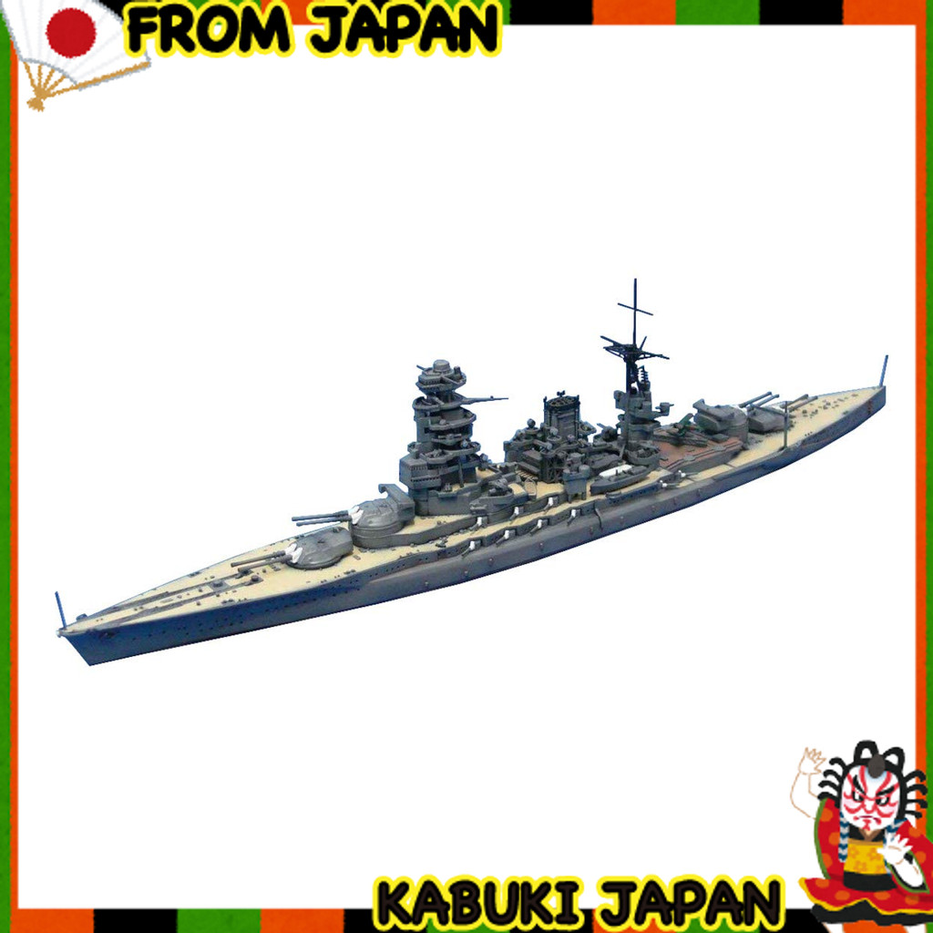 Aoshima Bunka Kyozai-sha 1/700 Water Line Series IJN Battleship Nagato 1942 Retake Plastic model 123