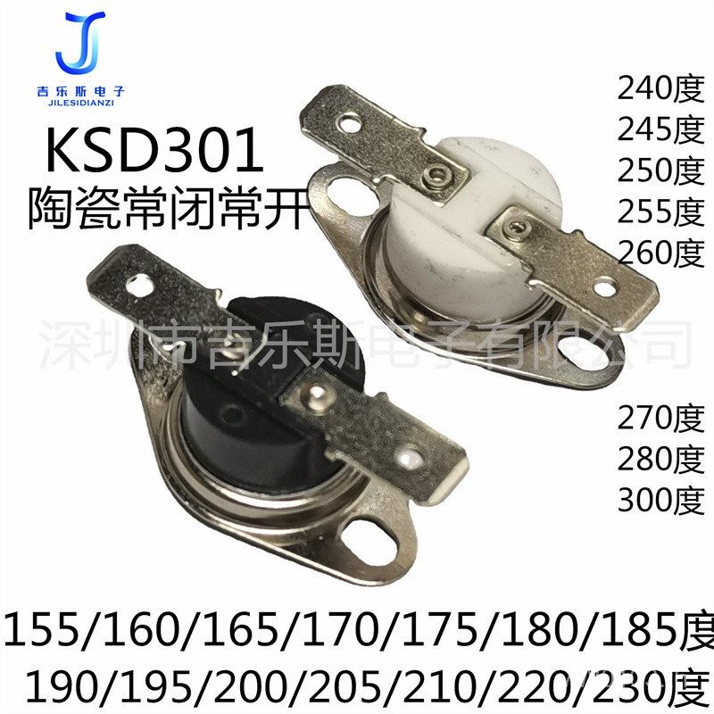 KSD301 เซรามิค 10A155 องศาอุณหภูมิควบคุมป้องกันสวิทช์ฟิวส์ 250V Overheating Protector IM1Y
