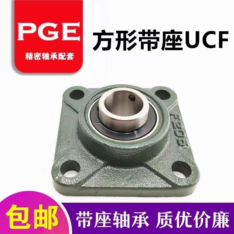 ทรงกลมด้านนอกพร้อมแบริ่งที่นั่ง UCF204 F205 F206 F207 F208 F209 F210 F211 F212 UEBI