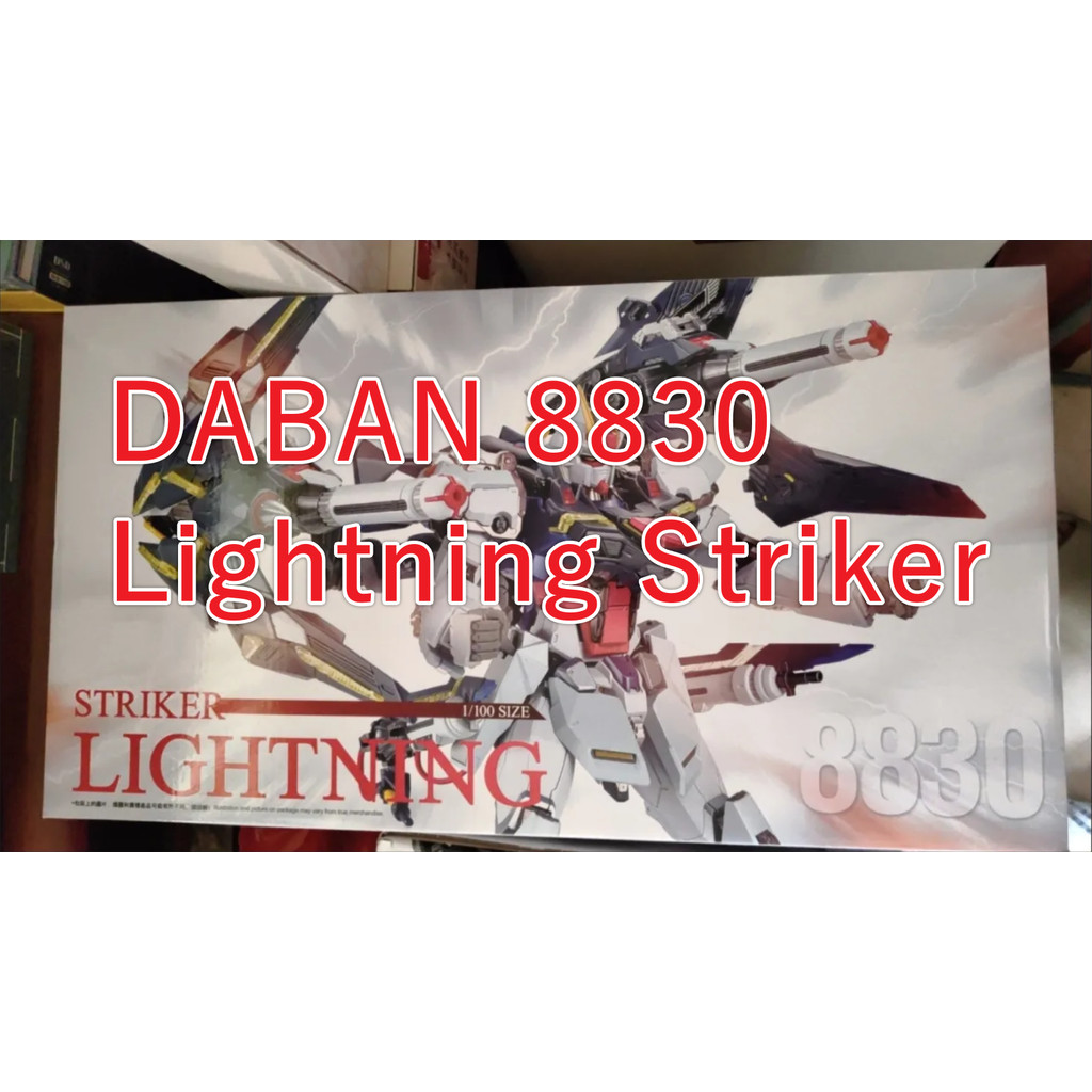 DABAN 8830 MB Lightning Strike (แจกสติ๊กเกอร์น้ํา+ขาตั้งโมเดล) Assembly Model