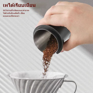 【จัดส่งจากกรุงเทพ】Dosing cup ถ้วยโดส กระบอก รองผงกาแฟไม่ให้หก 51mm 58mm Silver ถ้วยสแตนเลส ตวงเมล็ด