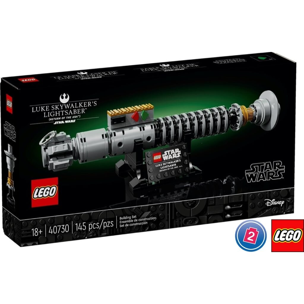 เลโก้ LEGO Exclusives Star Wars 40730 Luke Skywalker's Lightsaber