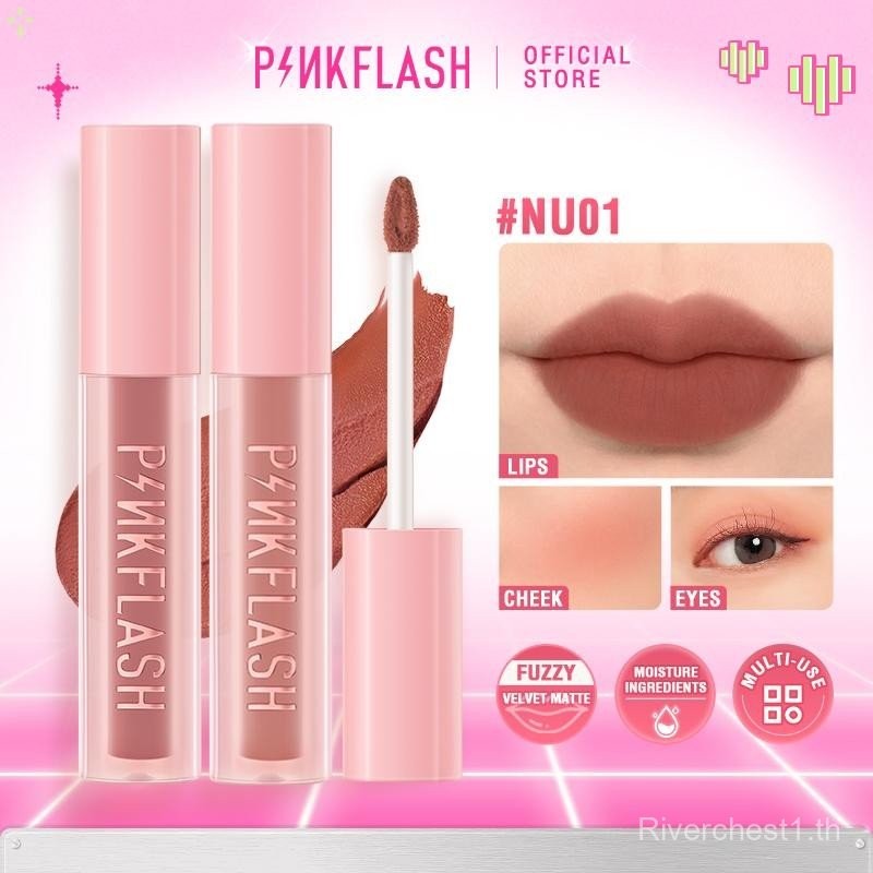 PINKFLASH Fuzzy-Soft Velvet Matte Lip Clay น้ำหนักเบา High Pigment Lip Mud สำหรับริมฝีปากและแก้ม 2.3