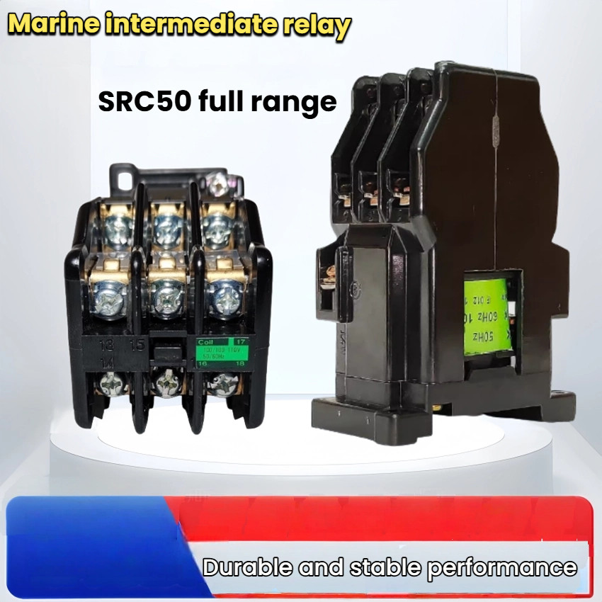 ยี่ห้อ-ใหม่ คอนแทค intermediate รีเลย์ SRC50-2f/X2U/X3f/XAC220V (33B)