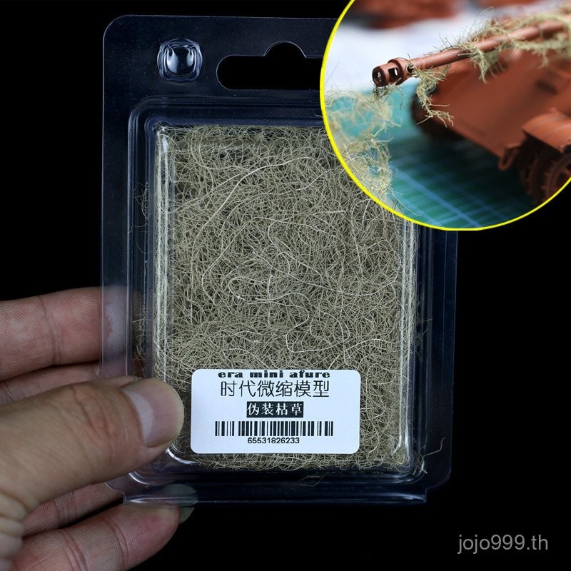 Times Camouflage Dead Grass Net Scenario Dead Grass ทําวัสดุ diy