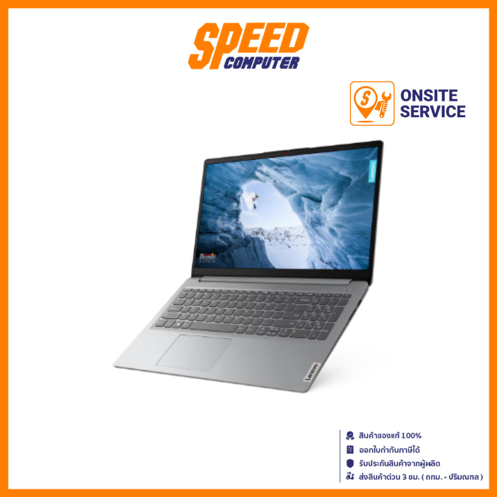 LENOVO IdeaPad 1 15IJL7 (82LX00ALTA) CELERON N4500 INTEL GRAPHICS NOTEBOOK โน๊ตบุ๊ค By Speed Compute