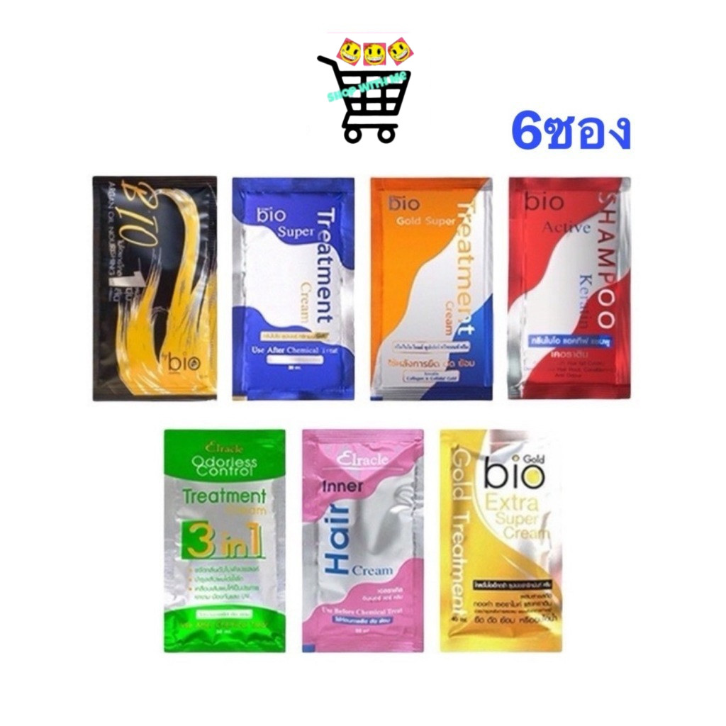 (6 ซอง) กรีนไบโอ ไบโอ ทรีทเม้นท์ super treatment Bio charcoal Elracle Inner Hair Cream Bio Extra Shampoo