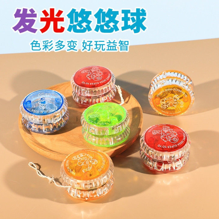 Yo-Yo Stall Luminous Pull Line Yo-Yo You Ball Pull Line ของเล่นเด็กเพื่อการศึกษา 10.4H