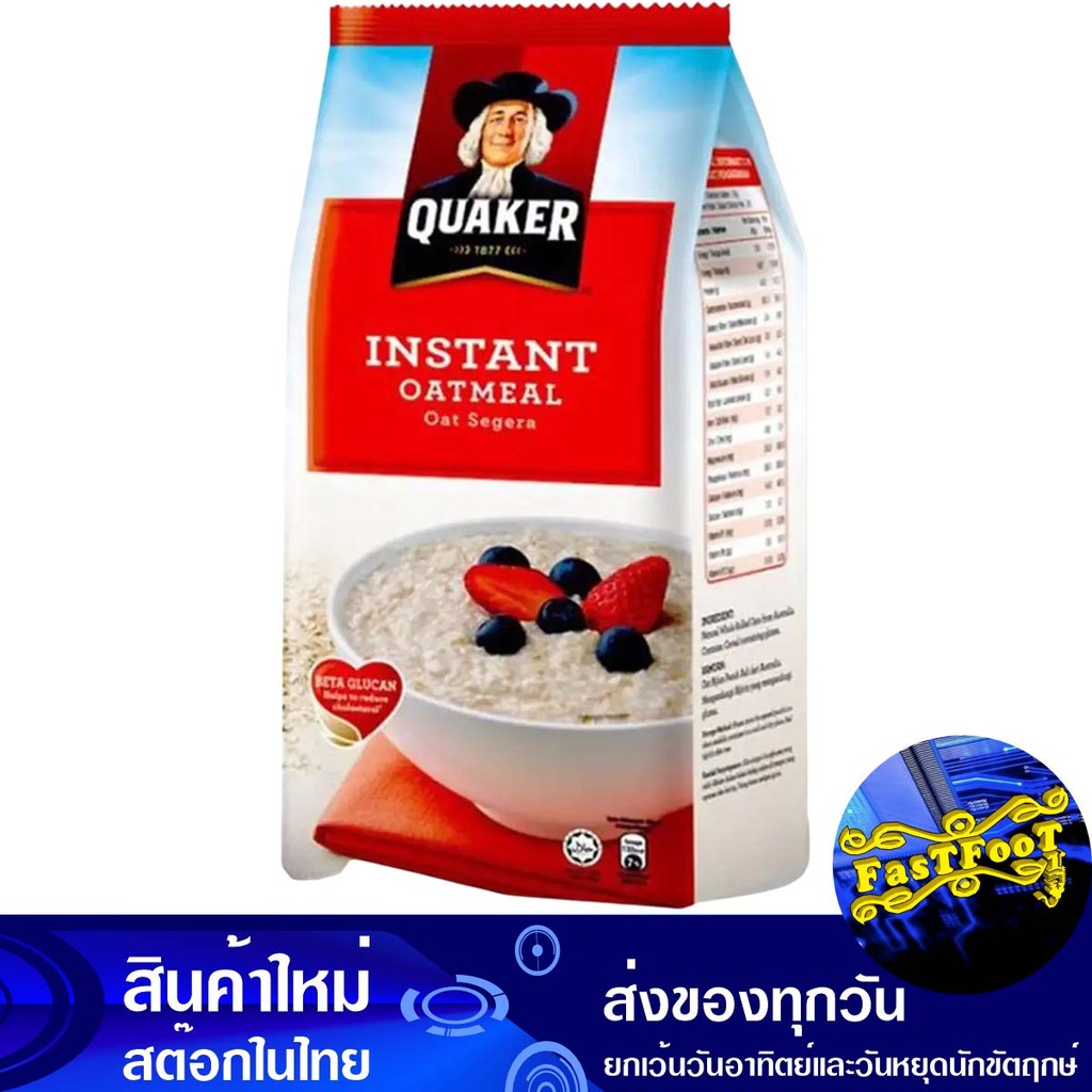 ซีเรียล ข้าวโอ๊ต ปรุงสำเร็จ 1000 กรัม เควกเกอร์ Quaker Cereal Oatmeal