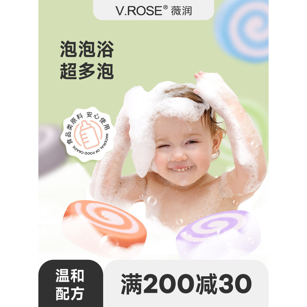 VROSE VROSE Bubble Bath Ball Super Bubble Bath spa Bath Bath Agent