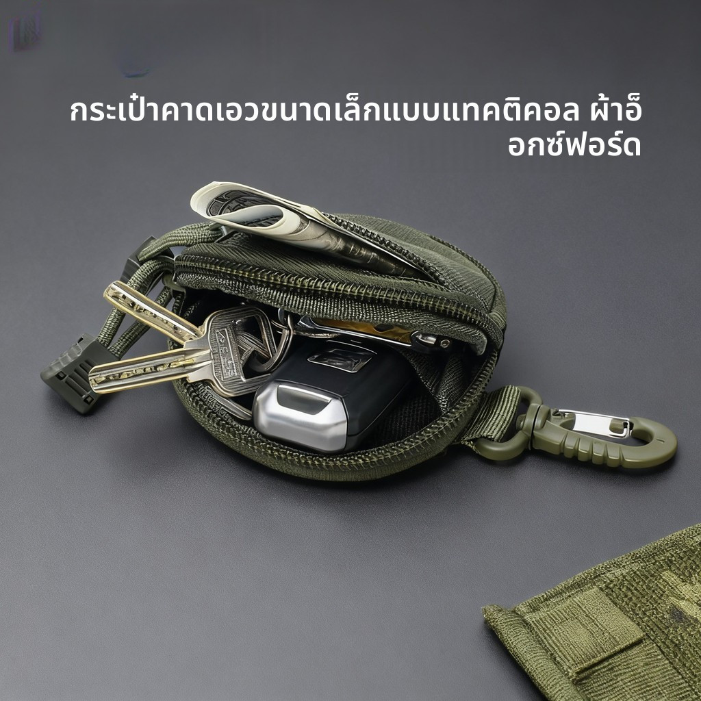 [GearSaku] EDC Organizer Army Green/Black EDC Storage Bag Backpack Bag Edc Tool Bag Survival Bag Tac