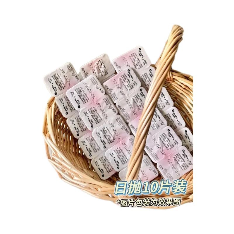 1007RNTO คอนแทคเลนส์เครื่องสําอางทุกวันโยน 10 ชิ้น Basque Rose Brown Sugar Rose ขนาดใหญ่ขนาดเล็กเส้น