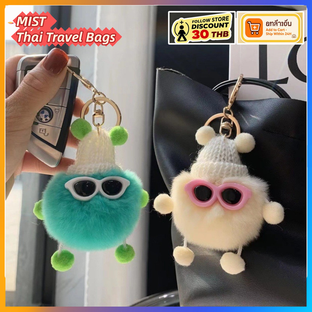 [MIST] กระเป๋าตกแต่งน่ารัก Rabbit Fluffy Ball Keychain แฮงค์อินสตาแกรม ทำงานมือ