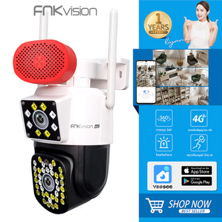 FNKvision YOOSEE 4G กล้องสองเลนส์ กลางคืนภาพเป็นสี AI ติดตามอัตโนม  Full HD 10MP กันน้ำIP67 ซิมเน็ตใช้งานฟรี 7 วัน