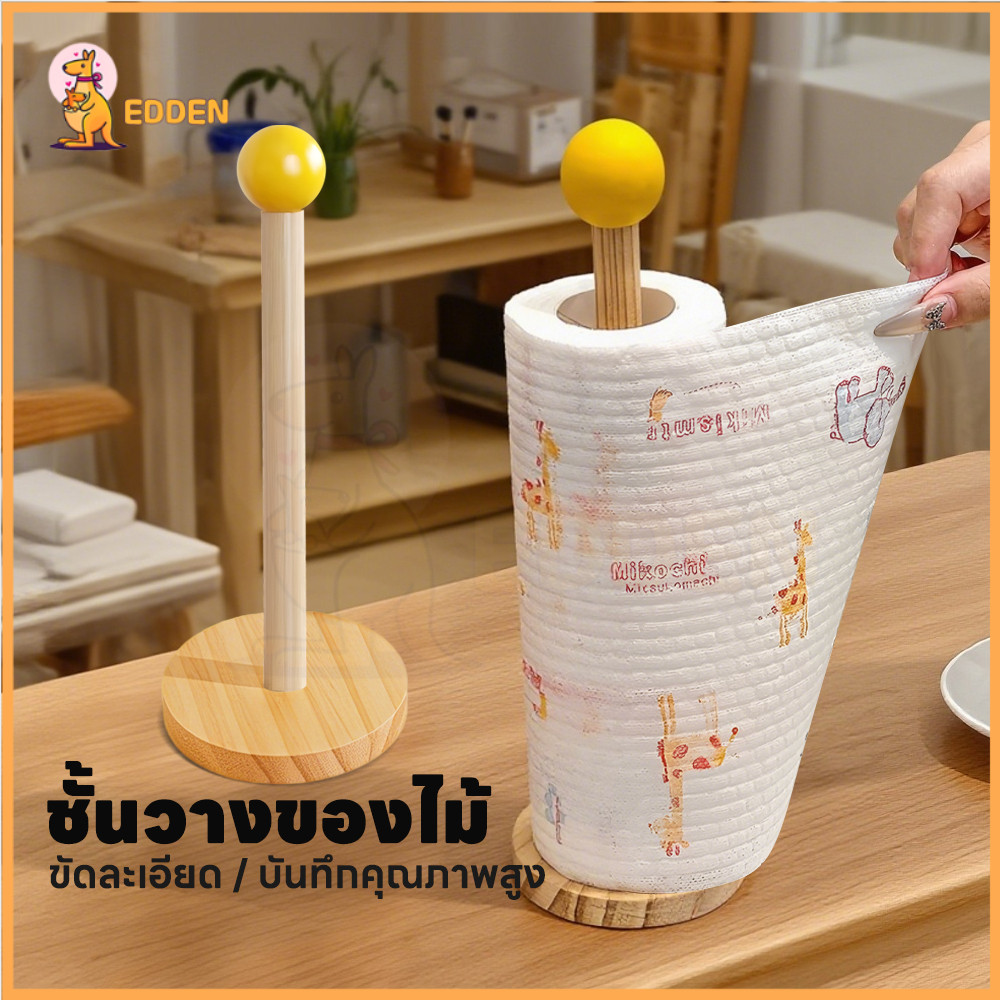 EDDEN ที่วางห่วงผม ห้องครัวกระดาษออแกไนเซอร์ มัลติฟังก์ชั่น หัวเชือกชั้นเก็บ สำหรับใช้ในครัวและห้องน้ำ ที่เก็บยางรัดผม