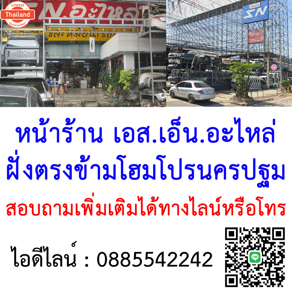 หม้อน้ำ PA66-GF30 HONDA CIVIC 2001 - 2006 1.7 เกียร์ธรรมดา genuine ของถอด รัประกันรั่ว 7 วัน