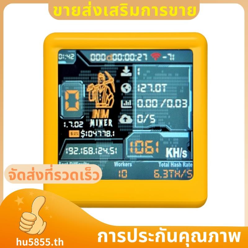 สมาร์ททีวี Nerdminer V2 NM ESP32 BTC SOLO Lotterys Miner 1060/S Hashrate Low Power Silent Operation 