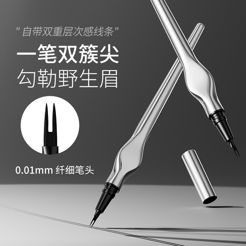 YAQINUO YAQINUO ดินสอเขียนคิ้วสองโพรงกันน้ําไม่รอยเปื้อนธรรมชาติสามDimens