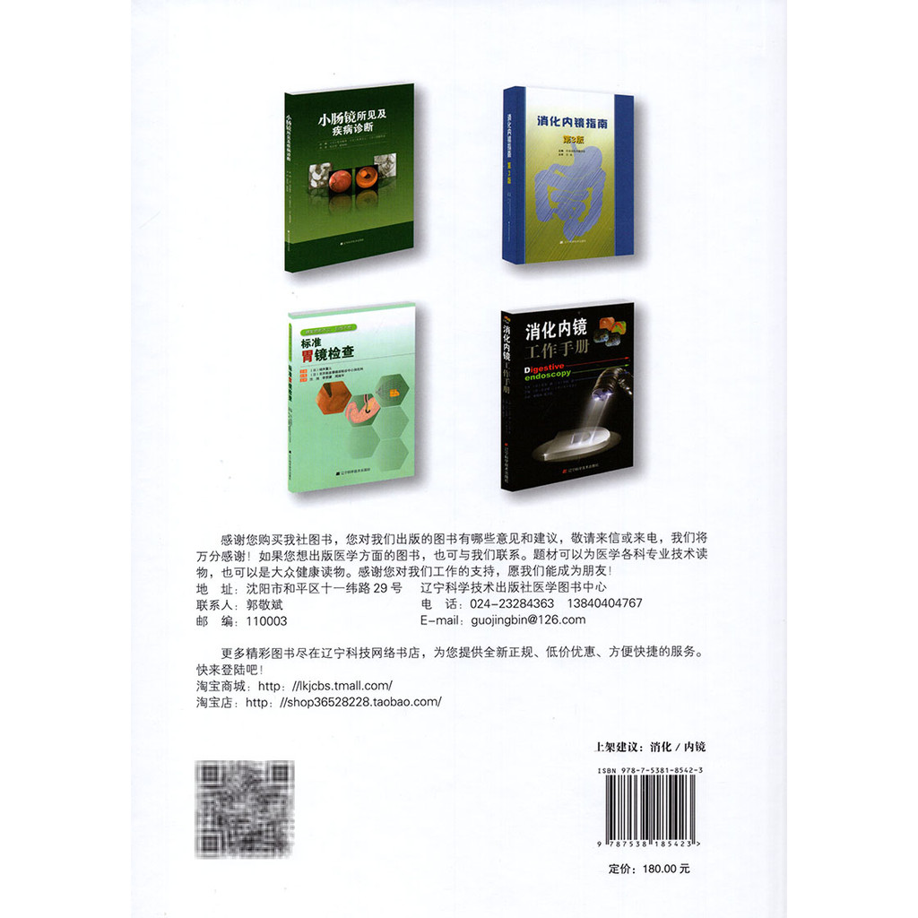 พร้อมสต็อก จัดส่งในวันเดียวกัน Scrunchy pit รูปแบบวินิจฉัย Atlas Kudo Jinying Medical Medical Medica