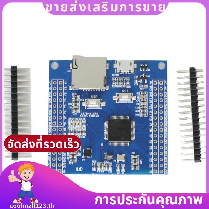 STM32 สําหรับบอร์ดพัฒนา PyBoard STM32F405RGT6 สําหรับ MicroPython STM32F405 Core .coolmall123th