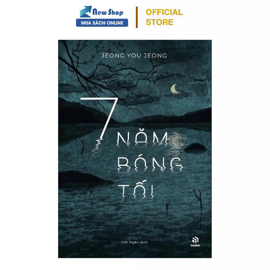 หนังสือ - 7 Years of Darkness - AZ