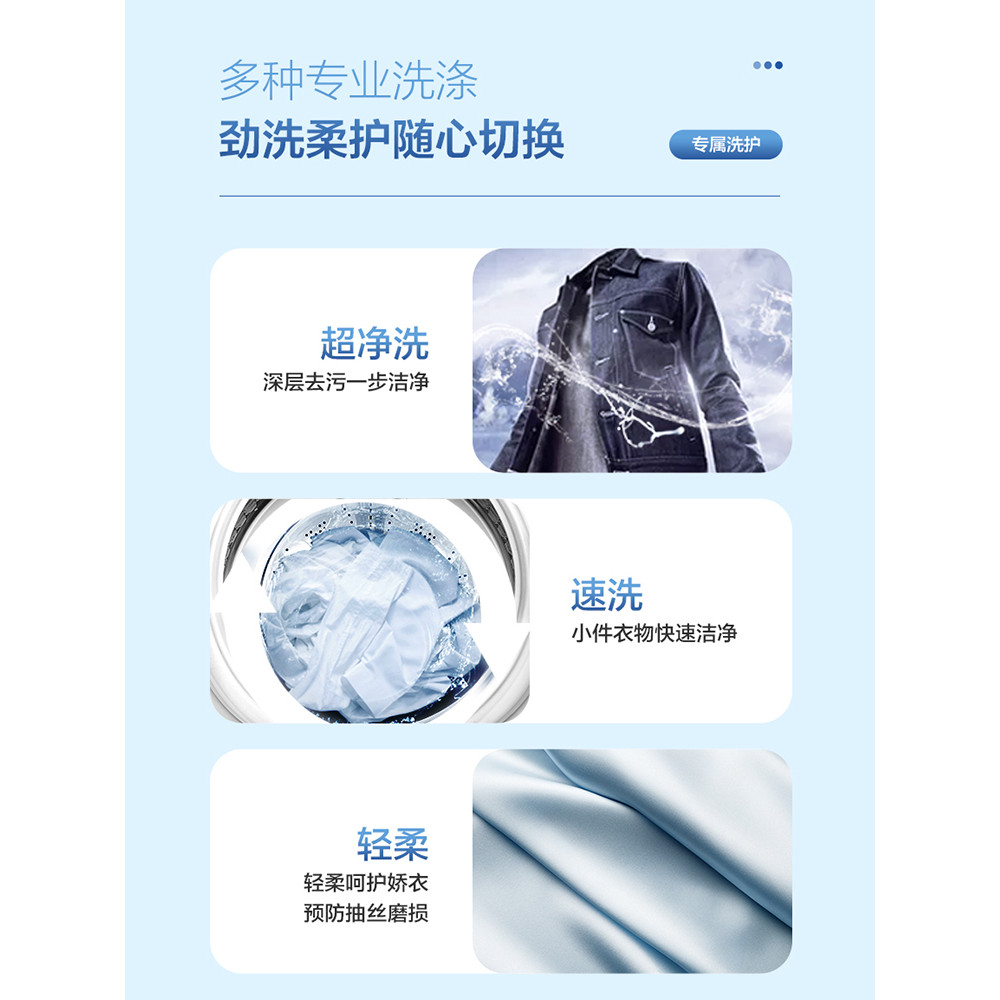 Haier Official Flagship 9 กก.ขนาดใหญ่ความจุอัตโนมัติไดรฟ์โดยตรงความถี่ล้อแปลงเครื่องซักผ้า Steril