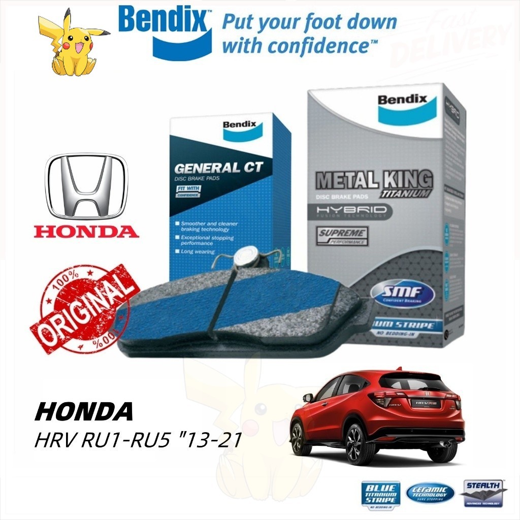 ผ้าเบรค BENDIX Honda HRV HRV RS RU1RU5 1321 Metal King General CT ผ้าเบรคหน้า