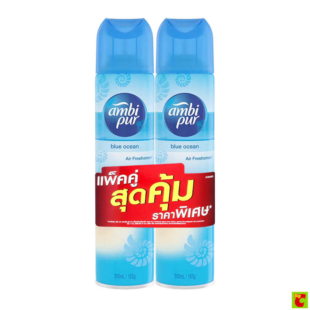 แอมบิเพอร์ สเปรย์ปรับอากาศ กลิ่นบลูโอเชี่ยน 300 มล. แพ็ค 2 ชิ้น