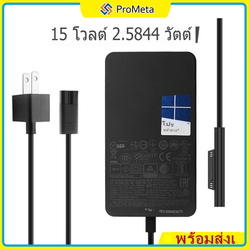 for Microsoft Surface Adapter ของแท้ สำหรับ Pro 3 4 5 6 7 1796 8 9 10 11 Go 2 3 4 65W 4A 44W 15V 2.5