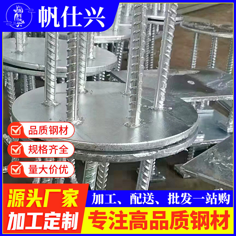 Q235B Pre-Buried Parts การก่อสร้างวิศวกรรมการก่อสร้างอุปกรณ์เสริมผ้าม่านผนัง Pre-Buried แผ่นเหล็กตัด