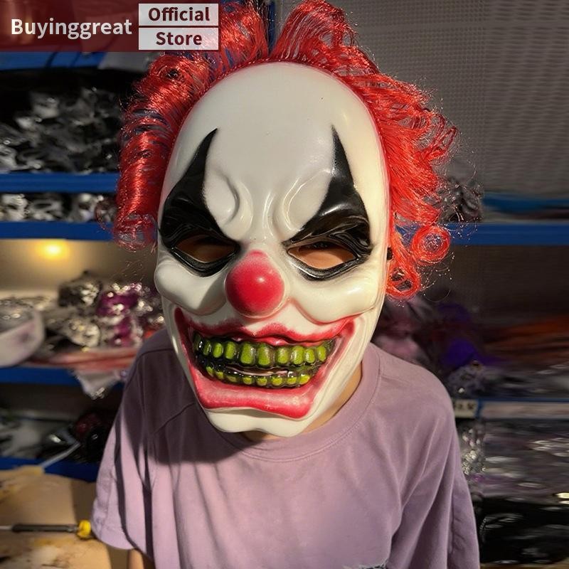 TST ฮาโลวีนสยองขวัญหน้ากากตลกคอสเพลย์ Roleplay หน้ากากปีศาจ Terror Carnival Party เครื่องแต่งกาย Pro