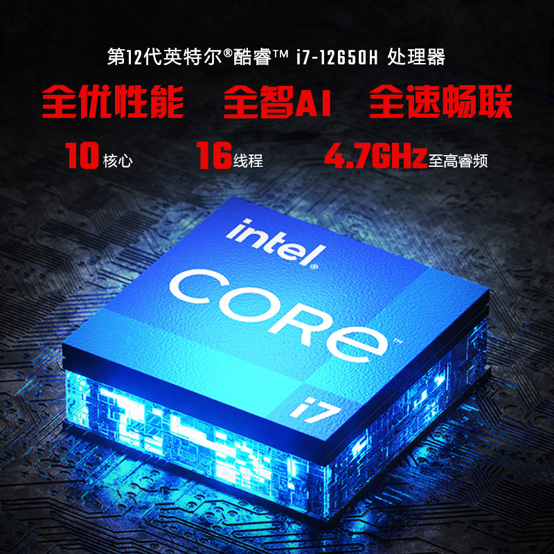 Acer (Acer) Shadow Engine Pro Laptop 40 Series New RTX4060 Student Portable Portable Gaming Office G