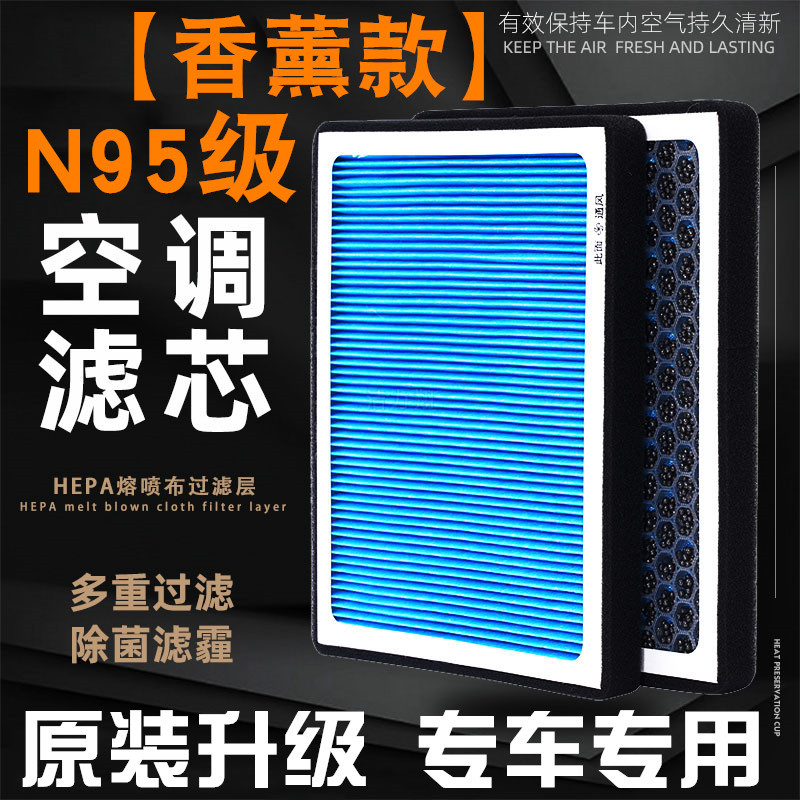 เหมาะสําหรับ Zhongtai Damai X5 Z300 T600 T700 T300Z500Z700X7 เครื่องปรับอากาศกรองตาราง