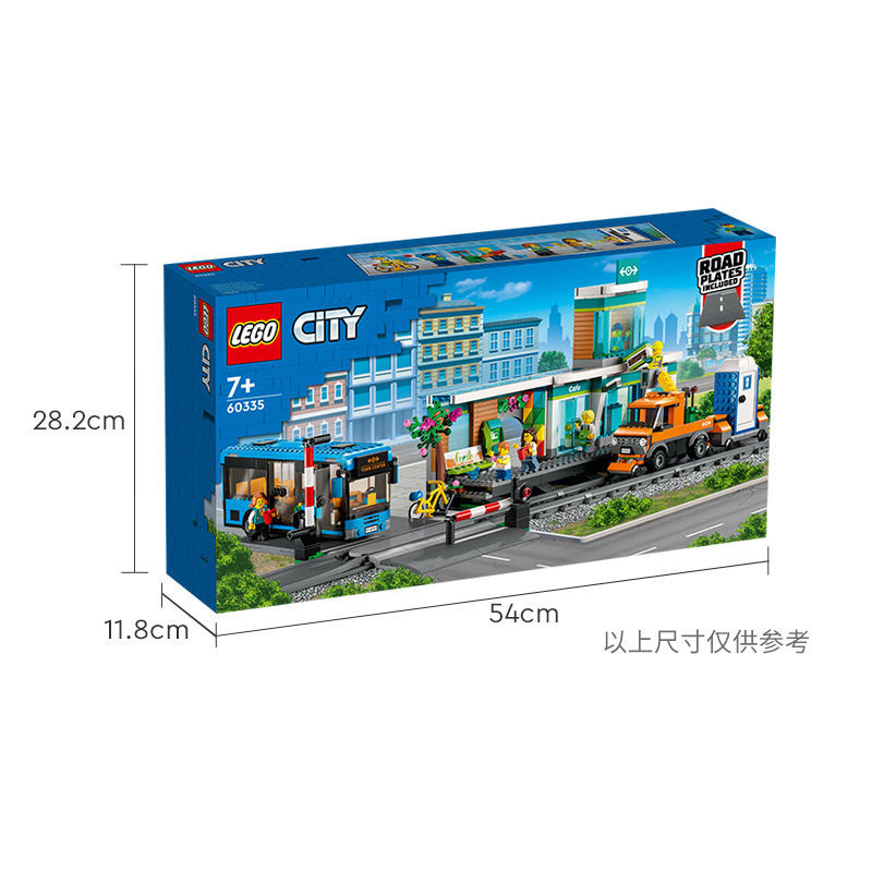 ของเล่นเด็กทุเรียน [ของแท้อย่างเป็นทางการ] LEGO LEGO 60335 Busy Train Station City Building Block To